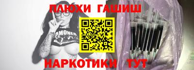 кристаллы Волжский