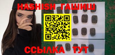 ALPHA-PVP Заводоуковск