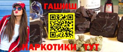 кокаин перу Волгодонск