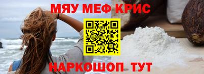 наркотики Волжск