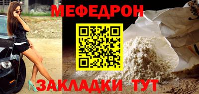 mix Жуковский
