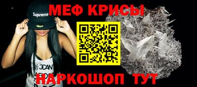 кристаллы Волжский