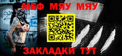 mdma Заволжье