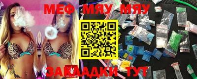 соль ск Гагарин