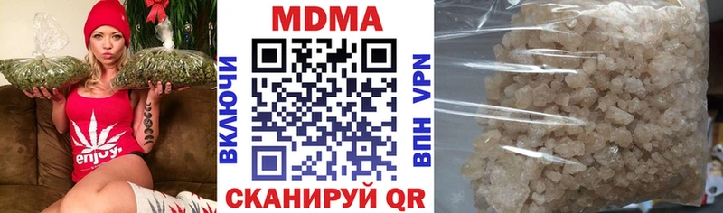 MDMA Molly  Татарск 