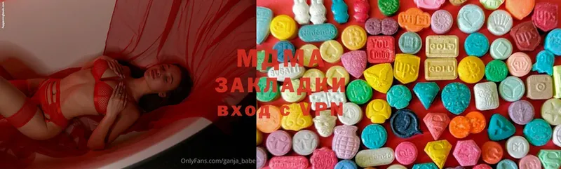 MDMA VHQ  МЕГА ONION  Татарск  цены  