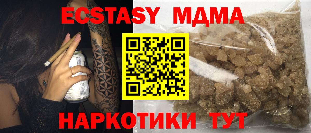 MDMA  Татарск  MDMA VHQ 