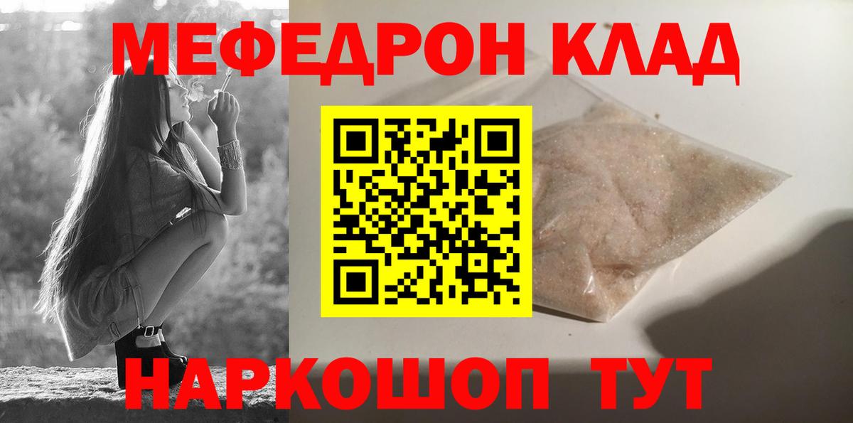 Кокаин  КОКАИН  ГАШ  Татарск  МЕФ   Бошки Шишки 