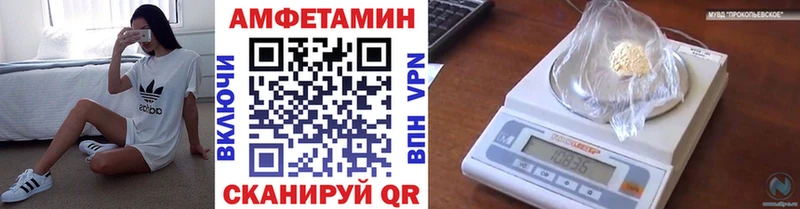 купить наркотик  Татарск  MEGA онион  Первитин мет 