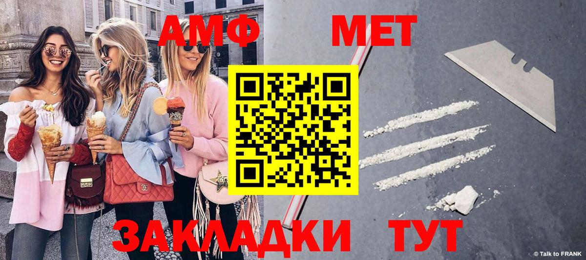 Первитин Декстрометамфетамин 99.9% Татарск