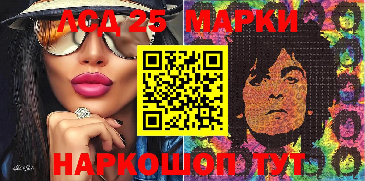Марки NBOMe 1,8мг Татарск