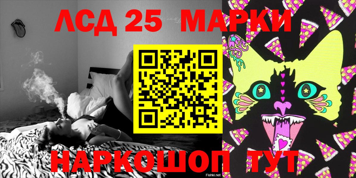 Марки NBOMe  Марки 25I-NBOMe 1,5мг  Марки 25I-NBOMe 1,5мг  Вход с VPN  Татарск 