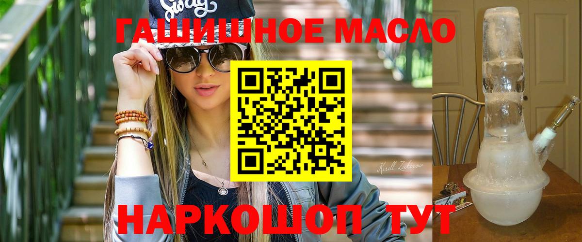 Дистиллят ТГК вейп Татарск