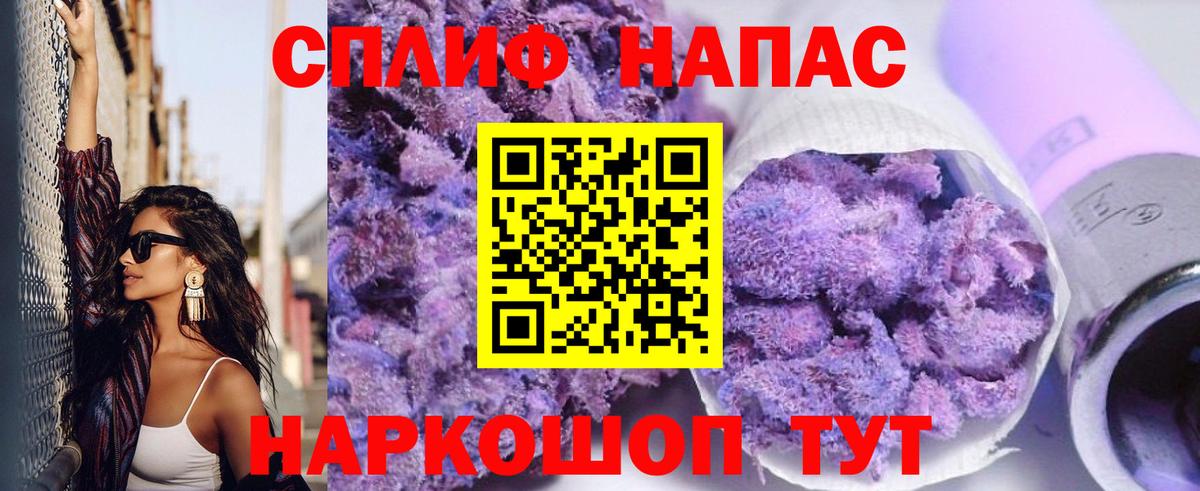 МАРИХУАНА Amnesia Татарск