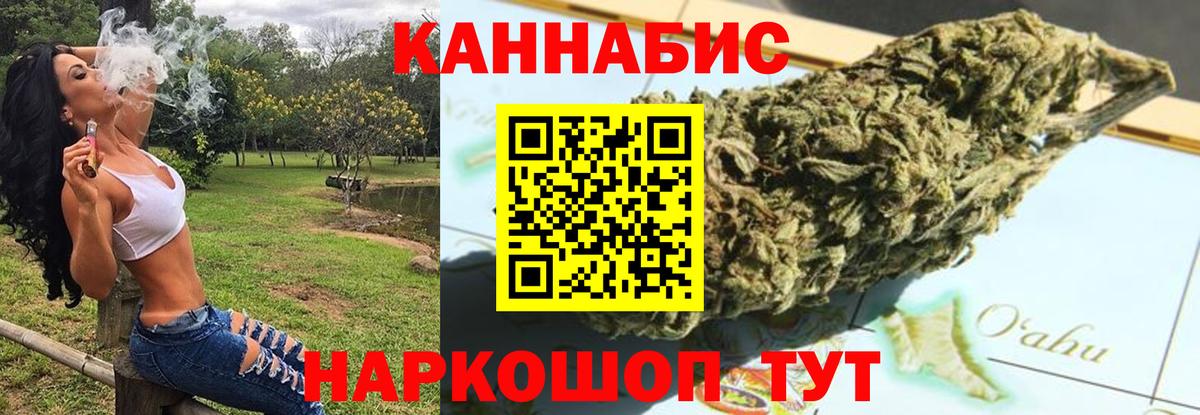 Татарск  Марихуана OG Kush  МАРИХУАНА VHQ  Шишки марихуана ГИДРОПОН  Вход с VPN 